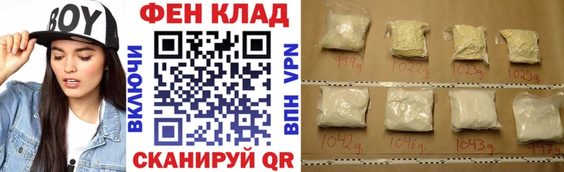 Купить где  Кингисепп  АМФ Premium 