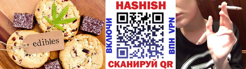 Cannafood марихуана  Купить  Кингисепп 