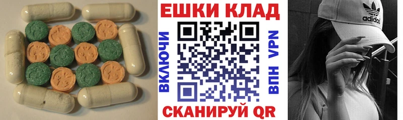 Купить  Кингисепп  Ecstasy louis Vuitton 