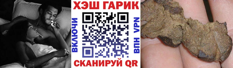 Купить где  Кингисепп  Гашиш индика сатива 