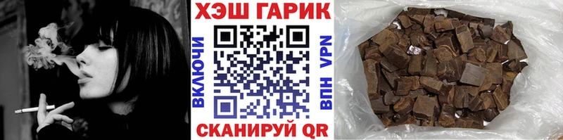 ГАШ 40% ТГК Кингисепп