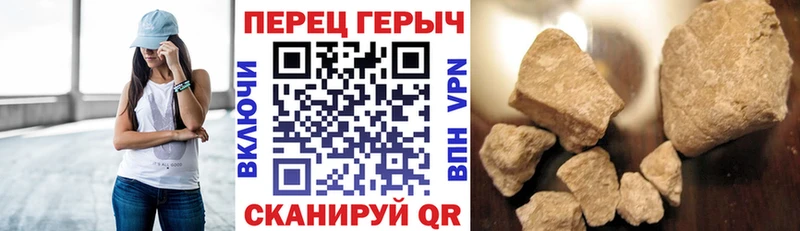 Купить закладки  Кингисепп  ГЕРОИН гречка 