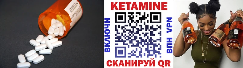 КЕТАМИН VHQ  Купить где  Кингисепп 