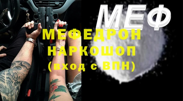 COCAINE Медногорск