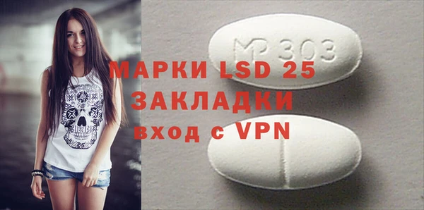 COCAINE Медногорск