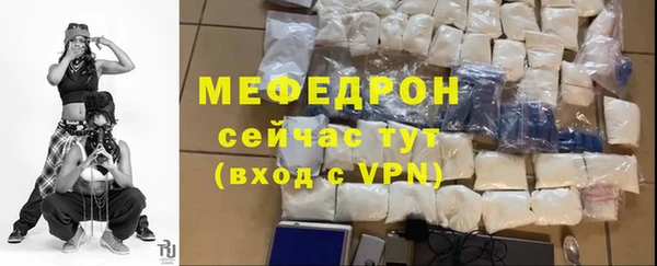 COCAINE Медногорск