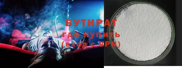 сатива Мегион