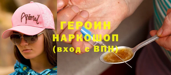 сатива Мегион