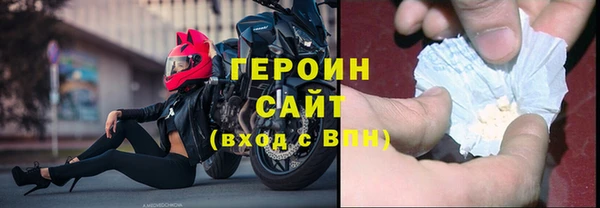 сатива Мегион