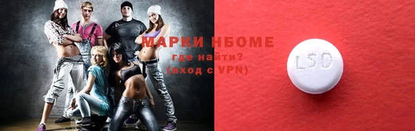 mix Медвежьегорск