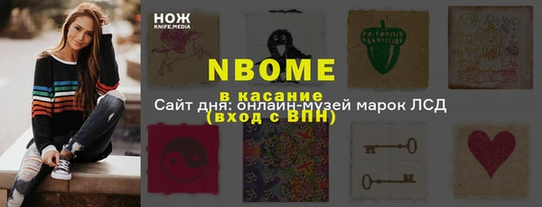 mix Медвежьегорск