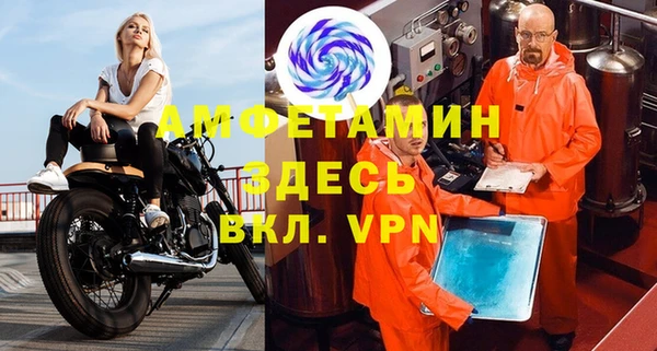 сатива Мегион