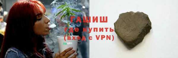 COCAINE Медногорск
