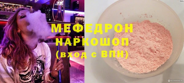 COCAINE Медногорск