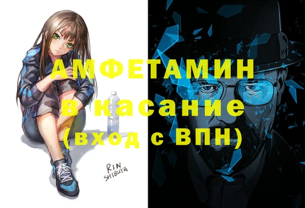 COCAINE Медногорск