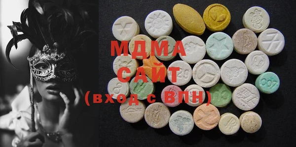сатива Мегион
