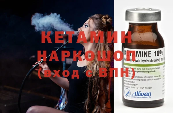 COCAINE Медногорск