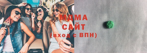 COCAINE Медногорск