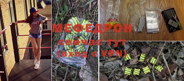 COCAINE Медногорск
