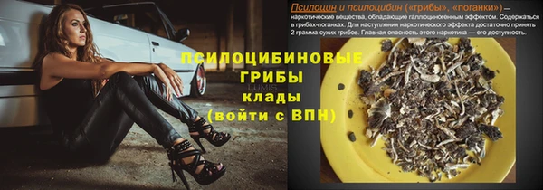 COCAINE Медногорск