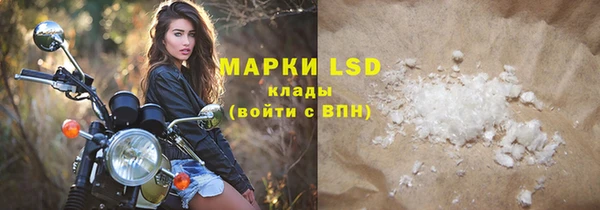 COCAINE Медногорск
