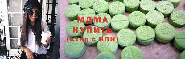 COCAINE Медногорск