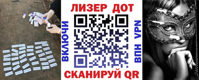 Купить закладки  Кингисепп  Лсд 25 экстази ecstasy 
