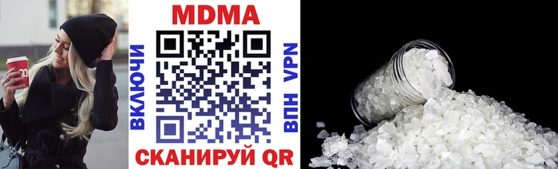 МДМА молли  Купить закладки  Кингисепп 