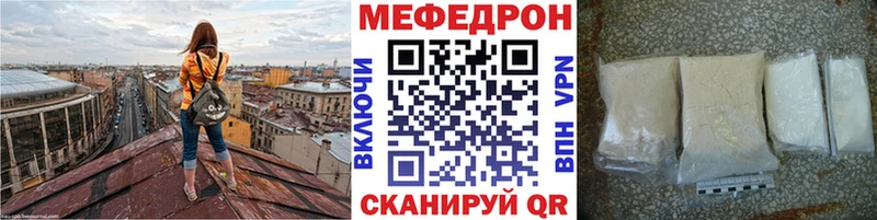 Меф мяу мяу кристаллы Кингисепп