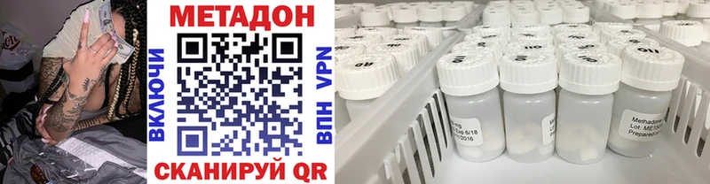 Метадон белоснежный  Купить закладки  Кингисепп 