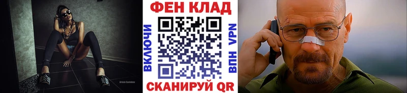 Купить  Кингисепп  Метамфетамин Methamphetamine 