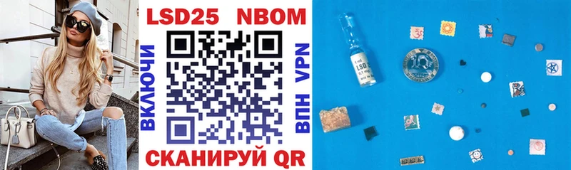 Купить где  Кингисепп  Марки 25I-NBOMe 1500мкг 