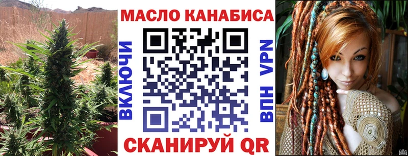 Дистиллят ТГК жижа Купить Кингисепп