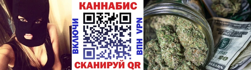 Конопля планчик  Купить  Кингисепп 